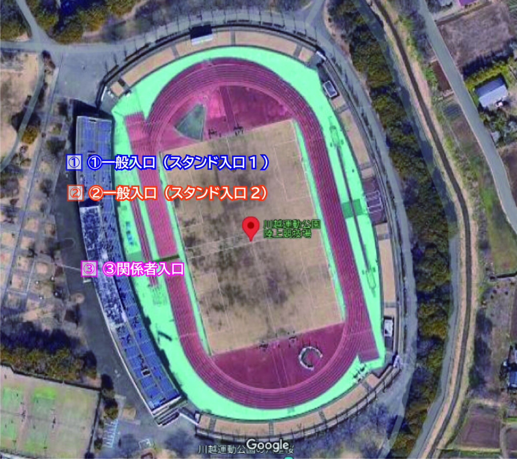 川越 運動 公園 陸上 競技 場