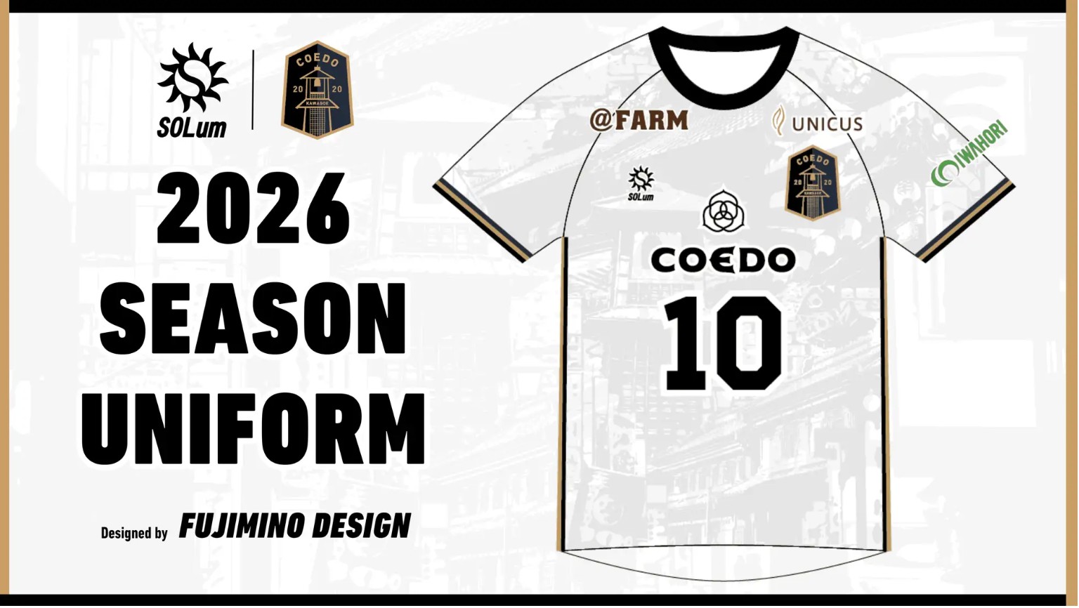 2026シーズンユニフォーム販売