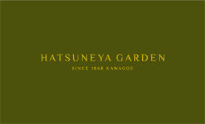 株式会社C・B・H様(HATSUNEYA GARDEN)