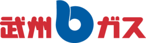 武州ガス株式会社