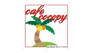 野口興業株式会社(cafe cocopy)