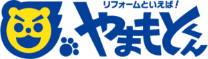株式会社やまもとくん