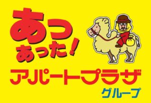 株式会社天極