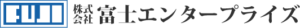 株式会社富士エンタープライズ